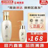 后（WHOO） 洗面奶180ml泡沫潔面乳女男氨基酸潔顏膏深層清潔去角質(zhì)去痘黑頭 后天氣丹洗面奶2件套盒 250ml