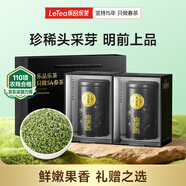 樂(lè )品樂(lè )茶頭采芽特級碧螺春綠茶2025新茶明前嫩芽高端茶葉禮盒送人中秋節禮