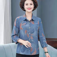 麥潮尚中老年襯衫女歲薄款針織上衣媽媽衣服七分袖洋氣襯衣套頭衫 藍色 襯衫中袖 XL 70-90斤