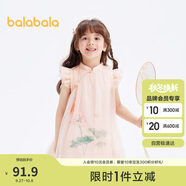 巴拉巴拉女童連衣裙寶寶童裝夏季兒童裙子國風(fēng)旗袍網(wǎng)紗裙208224111023