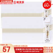 后（The history of Whoo）后面霜水沄水妍拱辰享津率享天率丹天氣丹秘貼面霜女護膚品保濕 后拱辰享緊致防曬霜小樣60片 60ml