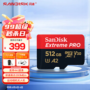 閃迪（SanDisk）512GB TF（MicroSD）內(nèi)存卡 A2 4K V30 U3 C10 至尊超極速移動存儲卡 讀速200MB/s 寫速140MB/s