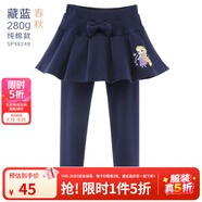 迪士尼女童打底褲裙兒童裙褲子秋冬加絨加厚假兩件女孩洋氣公主裙子童裝 春秋款 藏藍 98248 150