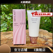 美伊娜多【官方店】美伊娜多IVU美伊娜多X締凡優(yōu)化靈芝美容院全 洗顏霜潔面130g粉色膏