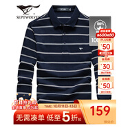 七匹狼長袖T恤男秋季條紋翻領polo打底衫男裝休閑舒適棉彈衣服男式上衣 101(藏青)-5837款 3XL 185/100A