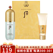 后（The history of Whoo）韓國進口Whoo后拱辰享精華隔離霜遮瑕美玉提亮均勻膚色持久禮物 拱辰享綠色隔離40ml套裝微閃