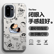 百圖屋 適用一加Ace6手機殼Ace6Pro新款磨砂彩銀保護套Ace6T全包防摔硬殼卡通小新鐳射文字男時(shí)尚網(wǎng)紅 月光銀-躺平小新R 一加ACE6