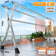 全品屋晾衣架落地不銹鋼免安裝家用室內戶(hù)外折疊晾衣桿移動(dòng)掛衣架曬被子 全鋼款【三桿】2.4米可伸縮+禮包