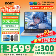 宏碁（acer）宏基非凡GO14/16青春版酷睿標壓學生高端高性能輕薄本金屬機身便攜商務(wù)設(shè)計本筆記本電腦 酷睿5標壓/16G/512G/2.2K定制14英寸