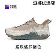 必邁（bmai）官方必邁遠(yuǎn)征者陸巡跑鞋男戶外緩震徒步運(yùn)動防滑慢跑鞋悠踏旗艦店 踏浪逐沙【男女同款】 36