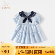 班喜迪【俏皮蝴蝶結】女童連衣裙夏裝新款兒童洋氣公主裙女寶寶純棉裙子