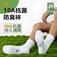 361°男襪秋季新款10A級(jí)抗菌防臭運(yùn)動(dòng)短襪透氣吸汗艾草香薰休閑中筒襪 黑色_【船襪】5雙裝. 常規(guī)四季薄款