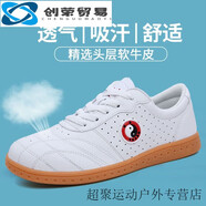ZKHE潮思匯陳家溝太極鞋女真皮軟牛皮武術(shù)鞋男牛筋底太極拳練功鞋運動(dòng) 8106白色(真皮透氣款 35