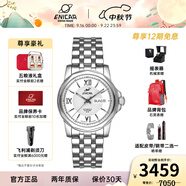 英納格英納格瑞士手表藍牌系列雙日歷防水商務(wù)自動(dòng)機械男士手表禮物推薦 銀色鋼帶168/51/326aA