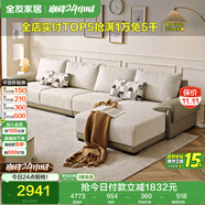 全友家居 布皮沙發(fā)客廳家用家具實(shí)木架大戶(hù)型簡(jiǎn)約風(fēng)貴妃位L型布藝沙發(fā)