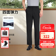 金利來(lái)【四面彈/5A抑菌】秋季新款休閑褲男微彈百搭商務(wù)正裝長(cháng)褲子 抑菌/四面彈-EPCG09935011黑色99 35 180/88A 推薦170-180斤