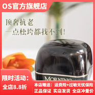 玫莉蔻【官方】玫莉蔻套裝面膜花苞水洗面奶玫瑰臻 假一賠三 刮碼發(fā)貨 玫莉蔻黑鉆系列面霜50g