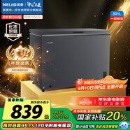 美菱（MeiLing）301升減霜84.1%大容量家用冰柜冷藏冷凍轉(zhuǎn)換冷柜雪糕冰柜一級能效臥式冰箱BC/BD-301DT灰國家補貼