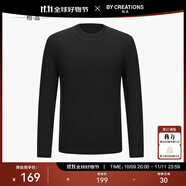 By Creations柏品14針一體絨高領毛衣男商務休閑針織打底衫加厚保暖修身毛線衫  黑色（半高領）  L