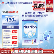 荷蘭牛欄諾優(yōu)能易樂(lè)罐 HMO 幼兒配方奶粉 4段(12-24月)800g