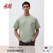 H&M男裝女裝T恤情侶裝重磅純棉寬松透氣圓領紅色短袖打底衫0608945 淺鼠尾草綠 XL 180/116