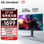 LG 27英寸2K顯示器 180Hz原生 200Hz超頻 電競(jìng)顯示器 HDR400 1ms gp850升級(jí)款 電腦顯示屏 27GS85Q 