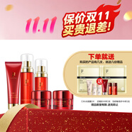 佑依（ue）佑依（ue）青春美肌系列護膚品套裝補水保濕沁潤紅石榴護膚套裝 潔面+水+乳+日霜+晚霜