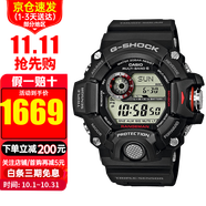 卡西歐（CASIO）手表G-SHOCK太陽(yáng)能三重感應器6局電波防水運動(dòng)男表 GW-9400-1