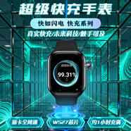 超腕【展銳W527芯片】小糯米超級快充大電池黑科技互動(dòng)表盤(pán)摩斯密碼二代自定義壁紙智能手表 M9 Pro Max快充版【鈦黑】4+32GB Noemie系統+指紋解鎖+雙系統雙模式