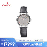 歐米茄（OMEGA）瑞士手表 新碟飛系列石英女表434.13.30.60.56.001 禮物