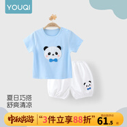 優(yōu)奇嬰兒衣服夏季套裝寶寶夏裝短袖兒童夏裝分體兩件半袖套裝空調睡衣 【短袖】領(lǐng)結熊 90