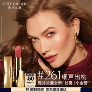 雅詩蘭黛絲霧小金管唇膏261#細聲初桃色口紅禮盒化妝品套裝生日禮物送女友