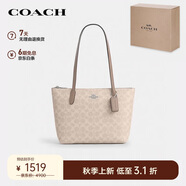 蔻馳（COACH）【品牌直供】女士FIONA24手提單肩托特包沙色配灰褐色CBT18