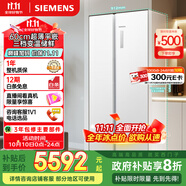 西門子（SIEMENS）512升無界平嵌對開門冰箱家電國家補(bǔ)貼 雙開門60cm零嵌入式家用冰箱自由嵌入一級能效白KA512091EC