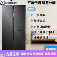 伊萊克斯（Electrolux）型對(duì)開門風(fēng)冷無霜家用智能多功能冰箱一級(jí)變頻ESE5919GBT 酷睿銀595L