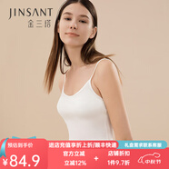 金三塔吊帶背心100%桑蠶絲真絲輕薄短款吊帶衫NZF9B701 白色8100 M