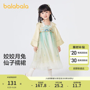 巴拉巴拉漢服女童連衣裙2024秋裝童裝兒童國風小童長袖襦裙潮208324111005