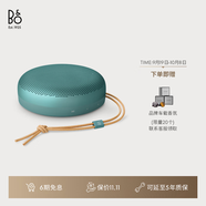 B&O【龔俊代言】Beosound A1 3代可通話無線藍(lán)牙音響/音箱 A1三代便攜戶外防水防塵迷你音響 桉樹綠