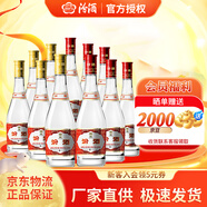 汾酒 杏花村 正品酒廠直供 白酒整箱純糧食 清香型100%純糧白酒 泡酒 53度 475mL 6瓶 黃蓋+42度紅蓋