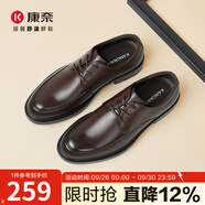 康奈（kangnai）男鞋男士皮鞋秋新款牛皮商務正裝德比鞋舒適簡約男鞋 棕色 42