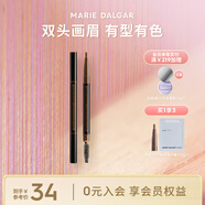瑪麗黛佳（MARIE DALGAR）自然生動(dòng)眉筆不易暈染雙頭畫眉筆+替換芯國(guó)慶 03深咖 適合偏栗/棕紅發(fā)色 0.2g