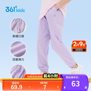 361°童裝兒童長褲2025夏季男女童3-14歲透氣空調(diào)褲 紫150