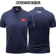 美特斯邦威（Meters Bonwe）中國(guó)國(guó)家隊(duì)運(yùn)動(dòng)男女POO衫訓(xùn)練武術(shù)隊(duì)短袖t恤體育教練員兒童 2099#深藍(lán)色 3XL