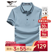 七匹狼短袖T恤男夏季涼感短T翻領(lǐng)POLO打底衫男裝冰絲光棉透氣冰爽上衣 103(灰藍(lán)) 3XL 185/100A