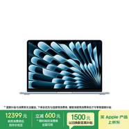 Apple/蘋果AI筆記本/2025款MacBookAir13英寸M4(10+10核)32G1T天藍色電腦Z1H90001U