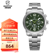 瑪斯威頓手表男士光能表太陽(yáng)能運動(dòng)手表鋼帶防水夜光學(xué)生手表瑞士品牌男表 EM1426-11F