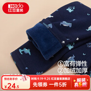 紅豆400G加絨紅豆童裝兒童保暖褲男秋冬加絨加厚女童打底褲中大童秋褲 寶石藍- 1條 170