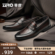 零度Zero商務(wù)男鞋2025秋季新款真皮鞋子一腳蹬休閑皮鞋正裝鞋樂(lè )福鞋男 暗棕-23 【頭層壓花紋】 38 (240mm)