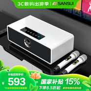 山水（SANSUI）P600家庭KTV音響卡拉OK一體機家用大功率桌面電視K歌音響HiFi藍牙音箱低音炮客廳音樂(lè )播放器 白色