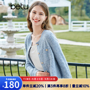 百圖betu女裝秋新款毛針織衫圓領(lǐng)長袖小香風(fēng)針織開衫女2308T01 藍(lán)色 L